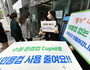 수원시, '큐피드'와 함께 환경보호 하자