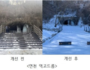 경기도, 관광지 13곳 '무장애 환경 조성' 지원