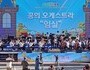 임실군, 미래 예술 인재 키운다! ‘꿈의 무용단’ 출범 준비