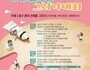 인천건축물 그리기 대회 온라인 개최