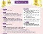 '2020 서초 실내악 축제' 참여 '청년예술인' 모집