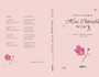 김소월 『진달래꽃』 100주년, 한–베 공동 시집 발간