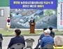 제천시, '80년간 봉양읍 주민과 함께한 철교 역사 속으로'