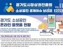 온라인 성장에도 소상공인은 ‘수수료 벽’에 막혀