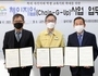금천구, 교육 소외계층 학력 편차 '체인G업'