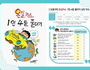 '온실가스 1인 4톤 줄이기' 환경 캠페인 전개