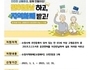  65세 이상 수원시민, 운전면허 반납 시 수원페이 10만원 지급