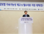 초음파·MRI 등 필요시에만 건강보험 적용