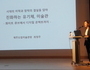 서귀포시, 2020 제23회 이중섭세미나 비대면으로 진행