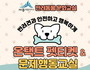 세종시 