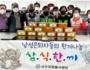인천 서구, 남성은퇴자들의 한끼나눔 '삼식한끼' 진행