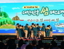 목포시, 담대한 도전의 성공으로 발전 동력 마련