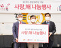 BC카드, 창립 39주년 기념 봉사활동 진행