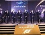 밀양시, '제7회 나노융합 산업전' 온택트 개최