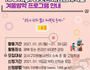 서울 강서구, 겨울방학 '자원봉사'로 따뜻함 충전