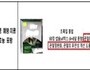식약처, '명절 대비 건강제품, 온라인 광고 주의하세요'