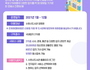 수원시, '온라인 전자잡지 서비스' 운영