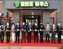 제천시, 엽연초 게스트하우스·카페 개관