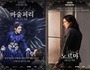 메가박스, 유럽 3대 오페라 극장 상영