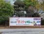 부산 북구, 길고양이 운전자 모두 안전한 '모닝노크 캠페인' 추진