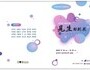 양재천 '견생 조각 전시회' 워킹스루로 즐기세요