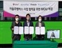 LG유플러스, 자율주행 '전기버스' 선보인다