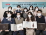 삼화페인트 임직원봉사단, 시각장애 아동 특수도서 제작