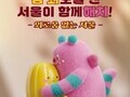 고립된 91만 청년…서울시, 1천억 투입 ‘전면 대응’