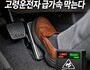 급발진 공포 줄인다…서울시 실증
