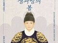 전시에서 체험으로… 경복궁의 대담한 실험
