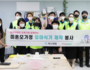 하나생명, 미혼모 유아식기 만들기 봉사활동