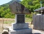 언택트 관광지 100선에 '괴산군 갈론구곡' 뽑혀 눈길