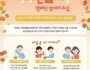 서울 중구, 콩나물 키워 기부하는 온세상 캠페인 실시