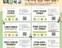 부산광역시, '2021 부산청년학교 학과생' 모집