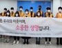 대구 달서구, 20대 반려동물 에티켓 홍보단 운영