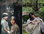 Film “Hanran” to Open in Japan