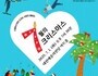 더위 속 감성의 눈꽃… 스페이스 연 15주년 특별 무대