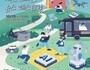 서초구, 청소년 위한 '스마트&아트 축제' 개최…미래기술·문화예술 체험