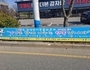 군산시, '반려동물 입양은 군산유기동물보호소에서 하세요'
