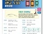 도봉구 일자리 창출, '자동차 외장튜닝 기술인력' 양성