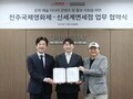 신세계면세점, 영화제 콘텐츠로 K-컬처 강화