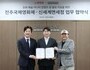 신세계면세점, 영화제 콘텐츠로 K-컬처 강화
