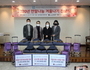 부산 중구, 연말 나눔 겨울나기 전달식 개최
