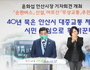 안산시, 어르신 무상 버스 지원 본궤도