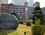 광주시교육청, '공동체, 시민, 그리고 청소년 정치참여' 국제 세미나 개최