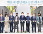 부산, 청년 창업자 지원 '청년채움공간' 본격 운영