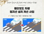 창원시, '시민 발굴 아이디어'로 혁신 만들다