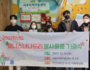 안산대, 지역아동센터에 마스크스트랩 기증