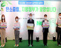 금천구, '기후변화 대응 2030 종합계획' 본격 추진