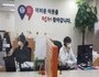 인천 중구, 위기 취약가구 안부 확인 '안심콜' 운영